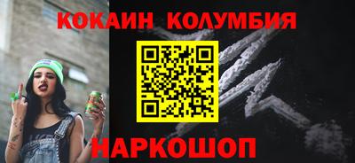 мескалин Жуковский