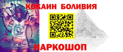 ALPHA-PVP Апшеронск