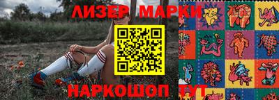 ALPHA-PVP Апшеронск