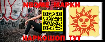 меф VHQ Заволжье