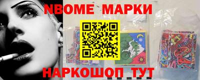 дистиллят марихуана Апрелевка