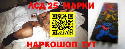 PSILOCYBIN Аргун