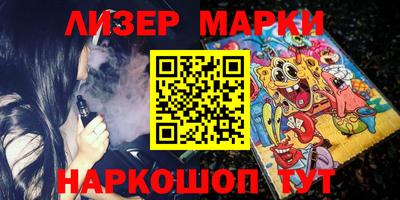 мескалин Жуковский