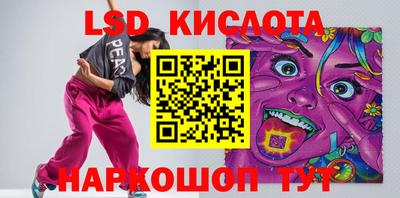 меф VHQ Заволжье