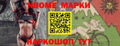 ALPHA-PVP Апшеронск