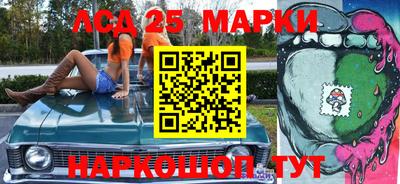 PSILOCYBIN Аргун