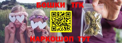 дистиллят марихуана Апрелевка