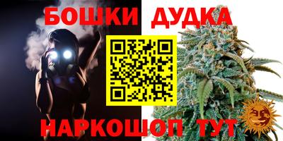 мескалин Жуковский