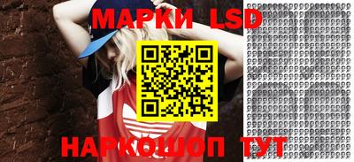 дистиллят марихуана Апрелевка