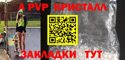 мескалин Жуковский