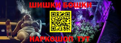мескалин Жуковский