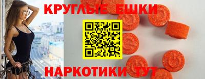 меф VHQ Заволжье