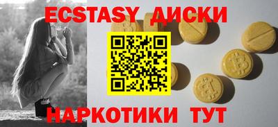мескалин Жуковский