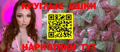 мескалин Жуковский