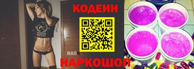 меф VHQ Заволжье