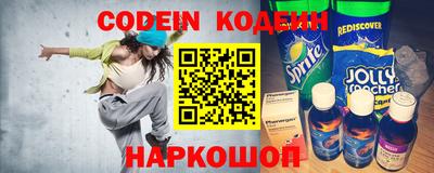 меф VHQ Заволжье