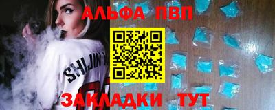 PSILOCYBIN Аргун