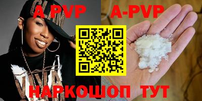 мескалин Жуковский
