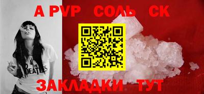 меф VHQ Заволжье