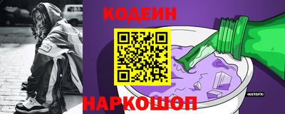 мескалин Жуковский