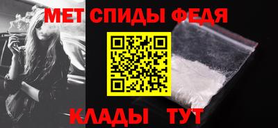 ALPHA-PVP Апшеронск