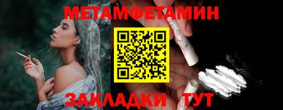 мескалин Жуковский