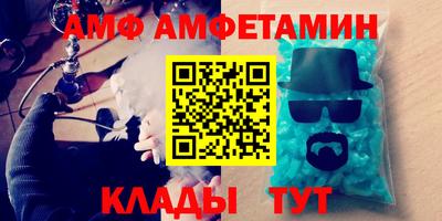меф VHQ Заволжье