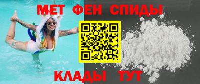 меф VHQ Заволжье