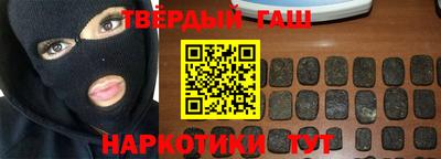 ALPHA-PVP Апшеронск