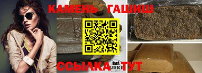 ALPHA-PVP Апшеронск