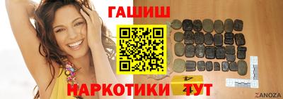 дистиллят марихуана Апрелевка