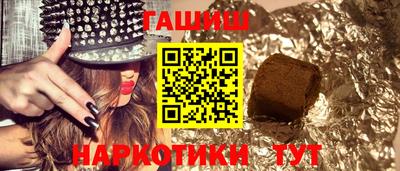 меф VHQ Заволжье
