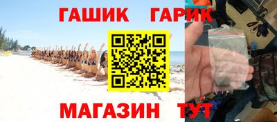 ALPHA-PVP Апшеронск