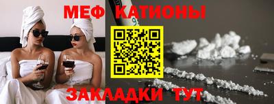 меф VHQ Заволжье