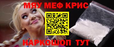 дистиллят марихуана Апрелевка