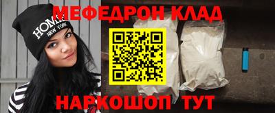 мескалин Жуковский