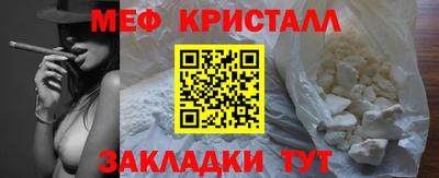 мескалин Жуковский