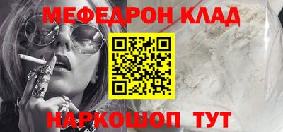мескалин Жуковский