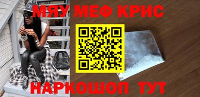 мескалин Жуковский