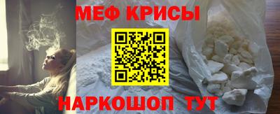 меф VHQ Заволжье