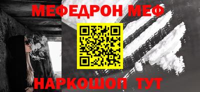 мескалин Жуковский