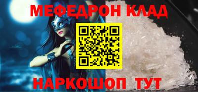 дистиллят марихуана Апрелевка