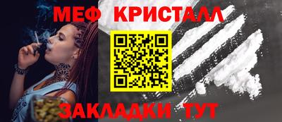 меф VHQ Заволжье