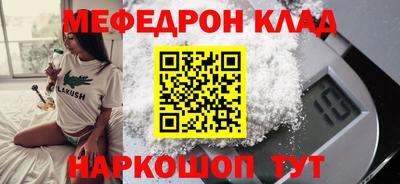 мескалин Жуковский