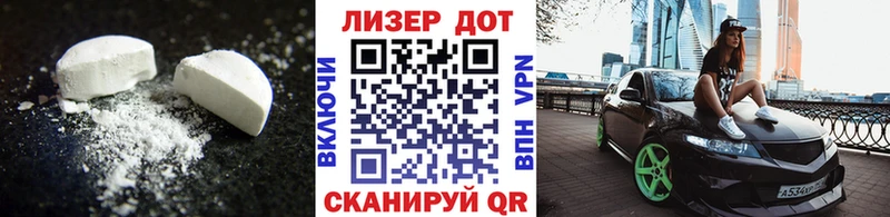 Лсд 25 экстази ecstasy Искитим