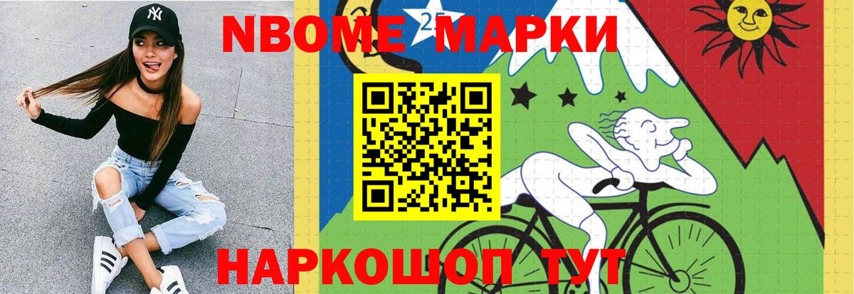 Искитим  ЛСД экстази ecstasy  LSD-25 экстази ecstasy  Вход с VPN 