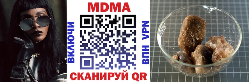 где можно купить   Искитим  MDMA VHQ 