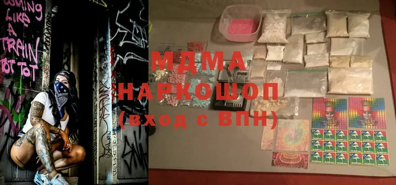 хочу наркоту  Искитим  MDMA молли 