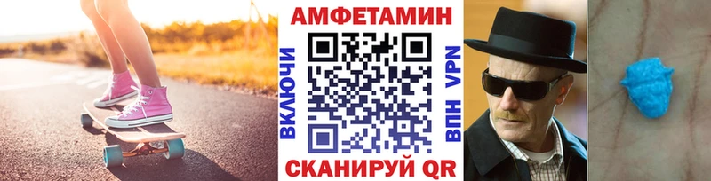 Метамфетамин мет  Искитим 