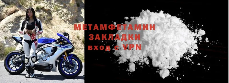 даркнет Telegram  цены наркотик  Искитим  Метамфетамин Methamphetamine 